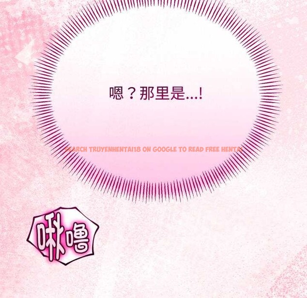 查看漫画與初戀的意外同居 - 第37話 - tymanga.com中的3880727图片