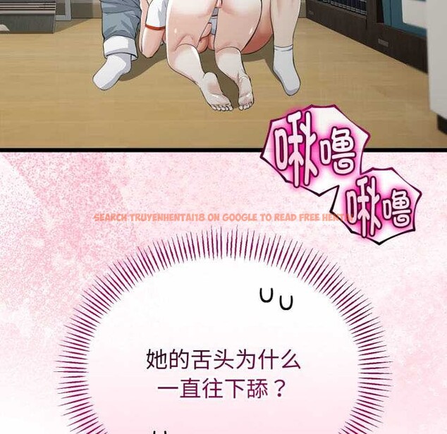 查看漫画與初戀的意外同居 - 第37話 - tymanga.com中的3880729图片