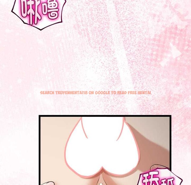 查看漫画與初戀的意外同居 - 第37話 - tymanga.com中的3880732图片