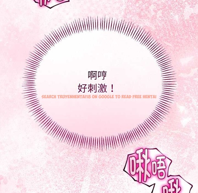 查看漫画與初戀的意外同居 - 第37話 - tymanga.com中的3880734图片