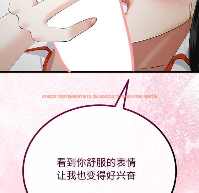 查看漫画與初戀的意外同居 - 第37話 - tymanga.com中的3880744图片