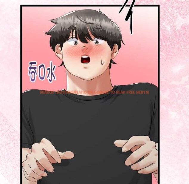 查看漫画與初戀的意外同居 - 第37話 - tymanga.com中的3880750图片