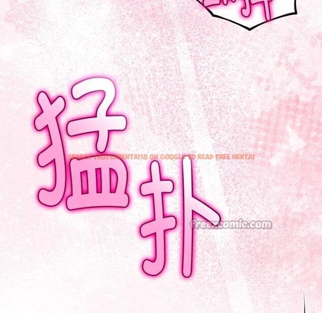 查看漫画與初戀的意外同居 - 第37話 - tymanga.com中的3880753图片