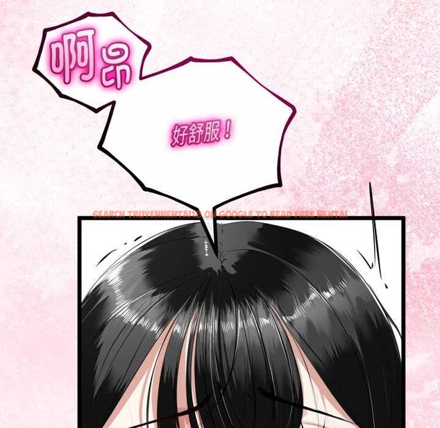 查看漫画與初戀的意外同居 - 第37話 - tymanga.com中的3880760图片