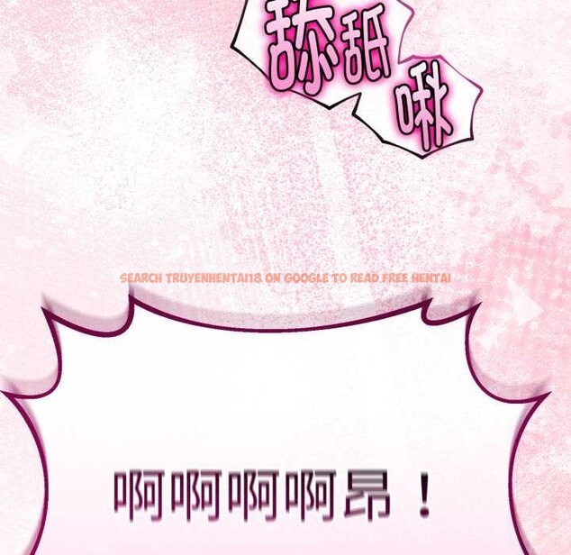 查看漫画與初戀的意外同居 - 第37話 - tymanga.com中的3880764图片