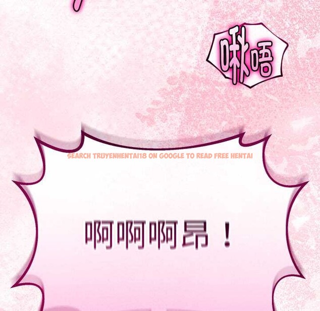 查看漫画與初戀的意外同居 - 第37話 - tymanga.com中的3880769图片