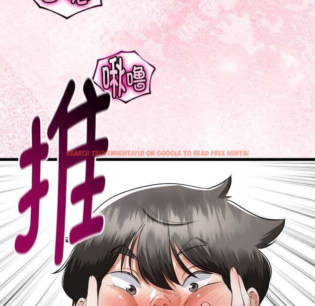 查看漫画與初戀的意外同居 - 第37話 - tymanga.com中的3880772图片