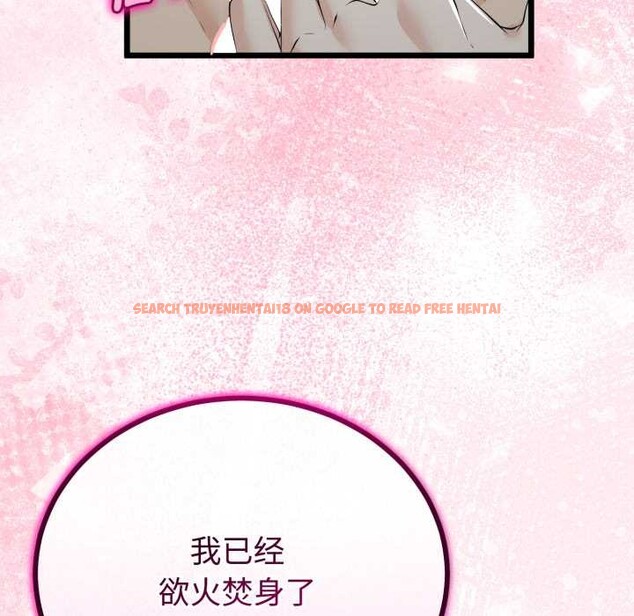 查看漫画與初戀的意外同居 - 第37話 - tymanga.com中的3880778图片