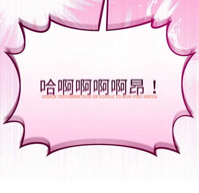 查看漫画與初戀的意外同居 - 第37話 - tymanga.com中的3880786图片