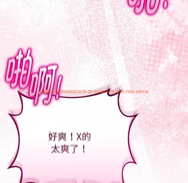 查看漫画與初戀的意外同居 - 第37話 - tymanga.com中的3880789图片