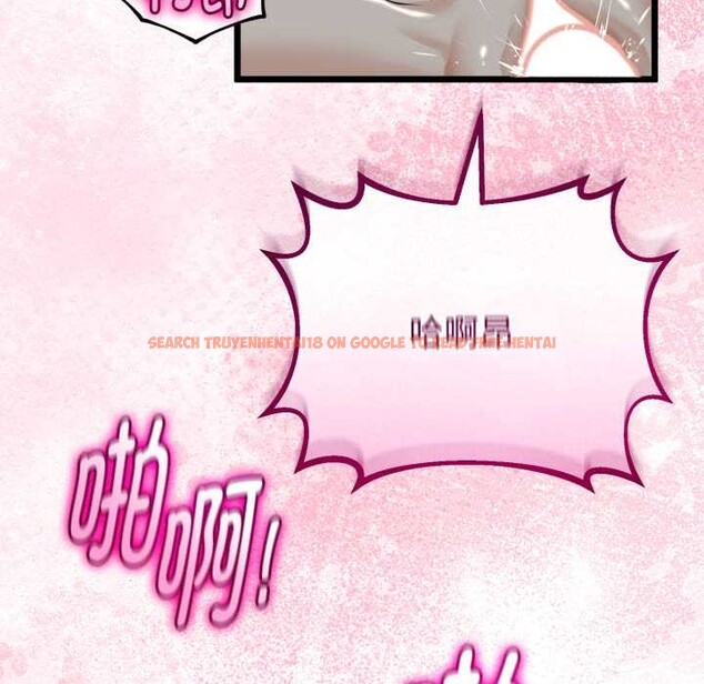 查看漫画與初戀的意外同居 - 第37話 - tymanga.com中的3880791图片