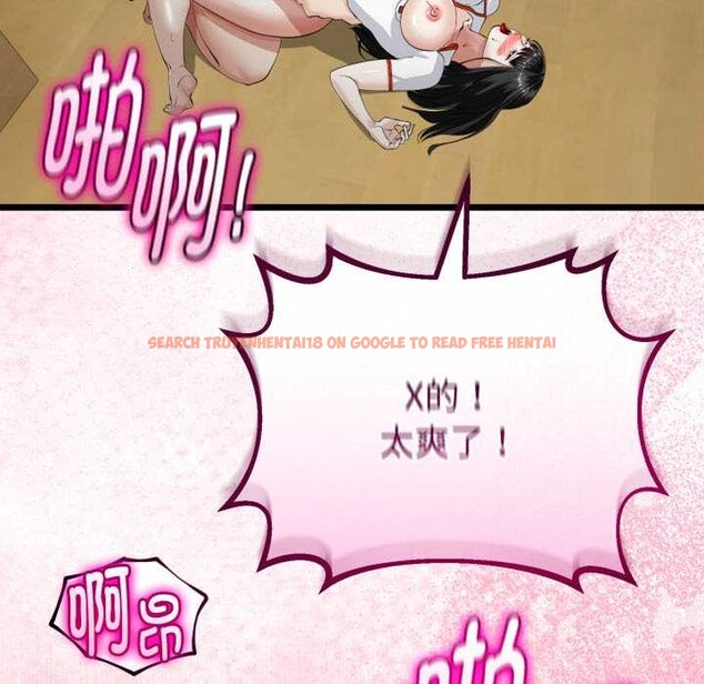 查看漫画與初戀的意外同居 - 第37話 - tymanga.com中的3880793图片