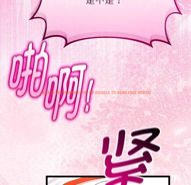 查看漫画與初戀的意外同居 - 第37話 - tymanga.com中的3880796图片