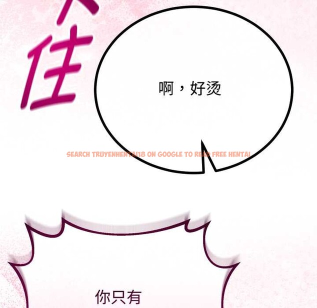 查看漫画與初戀的意外同居 - 第37話 - tymanga.com中的3880798图片