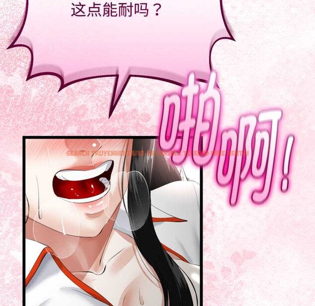 查看漫画與初戀的意外同居 - 第37話 - tymanga.com中的3880799图片