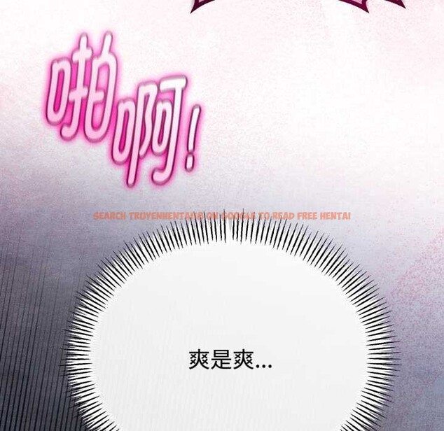 查看漫画與初戀的意外同居 - 第37話 - tymanga.com中的3880801图片