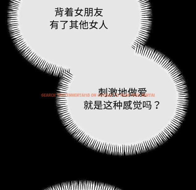 查看漫画與初戀的意外同居 - 第37話 - tymanga.com中的3880805图片