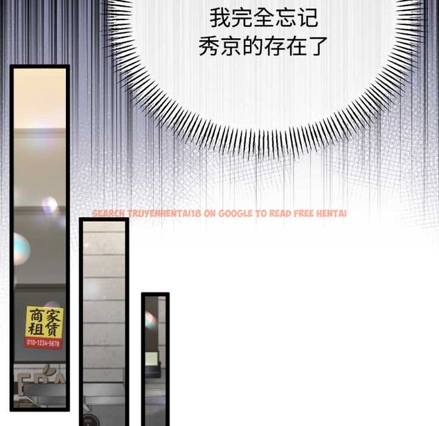 查看漫画與初戀的意外同居 - 第37話 - tymanga.com中的3880807图片