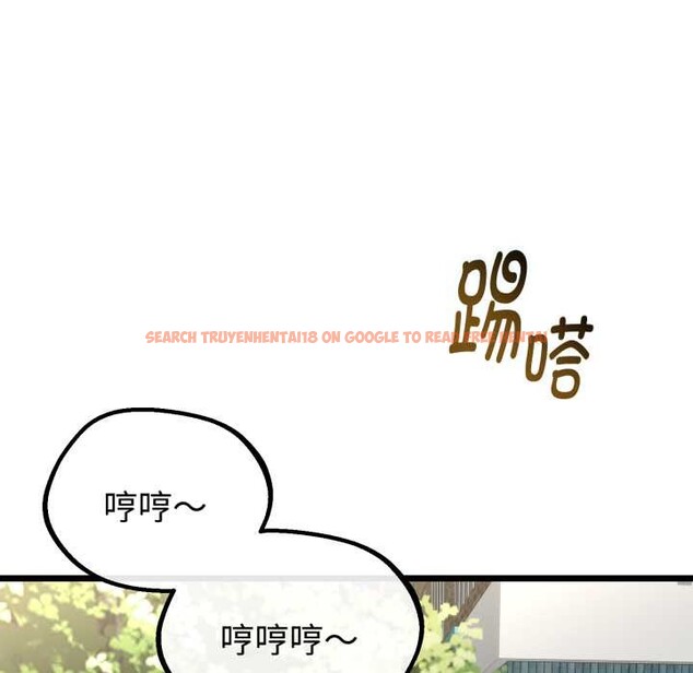 查看漫画與初戀的意外同居 - 第37話 - tymanga.com中的3880813图片