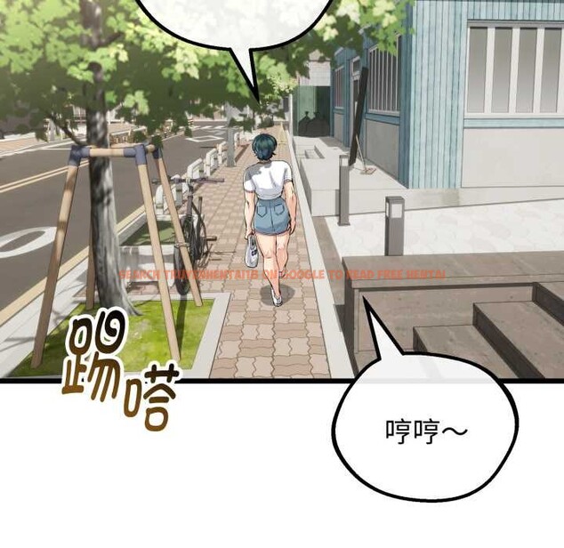 查看漫画與初戀的意外同居 - 第37話 - tymanga.com中的3880814图片