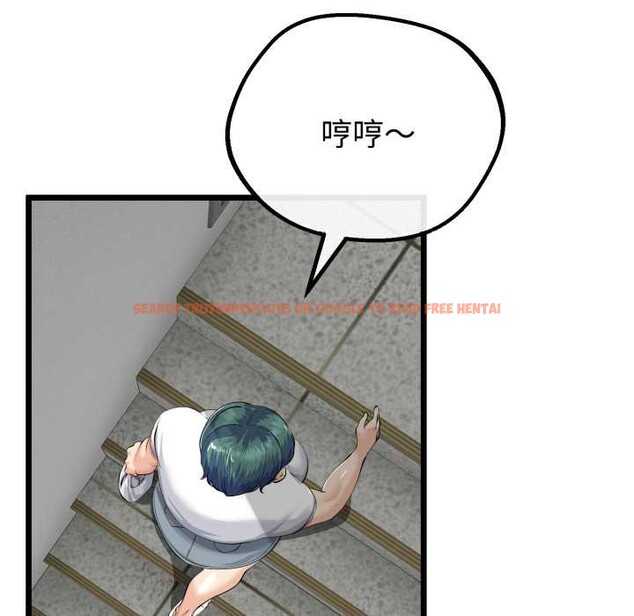 查看漫画與初戀的意外同居 - 第37話 - tymanga.com中的3880816图片