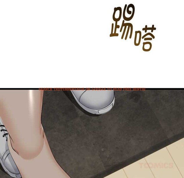 查看漫画與初戀的意外同居 - 第37話 - tymanga.com中的3880821图片