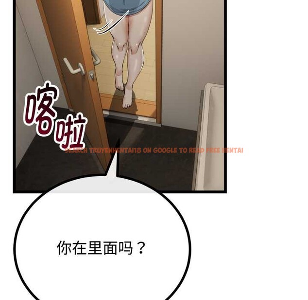 查看漫画與初戀的意外同居 - 第37話 - tymanga.com中的3880824图片