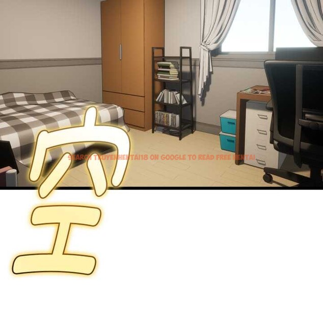 查看漫画與初戀的意外同居 - 第37話 - tymanga.com中的3880827图片