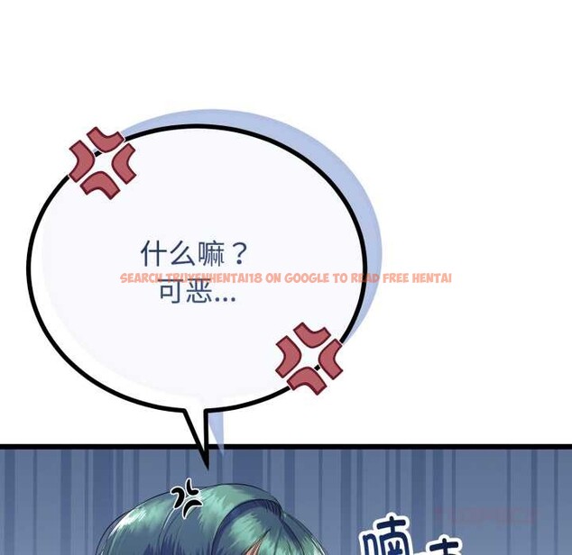 查看漫画與初戀的意外同居 - 第37話 - tymanga.com中的3880830图片