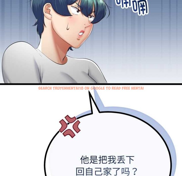 查看漫画與初戀的意外同居 - 第37話 - tymanga.com中的3880831图片