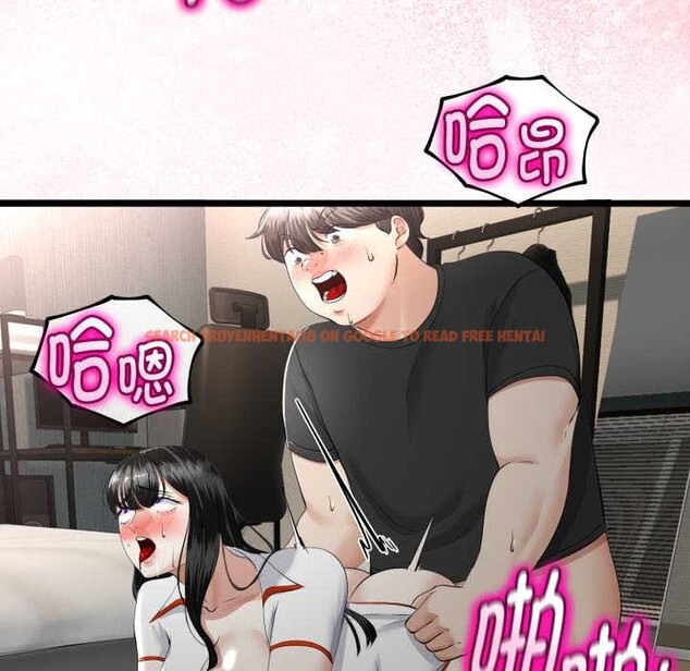 查看漫画與初戀的意外同居 - 第37話 - tymanga.com中的3880835图片