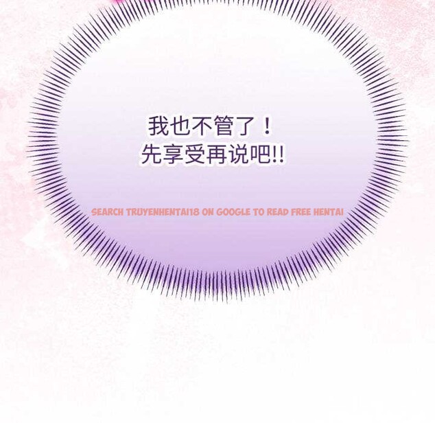 查看漫画與初戀的意外同居 - 第37話 - tymanga.com中的3880837图片