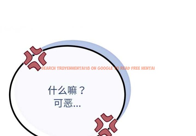 查看漫画與初戀的意外同居 - 第38話 - tymanga.com中的3904141图片