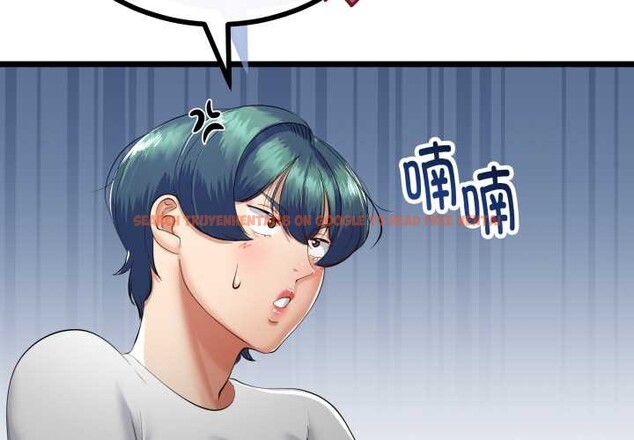 查看漫画與初戀的意外同居 - 第38話 - tymanga.com中的3904142图片