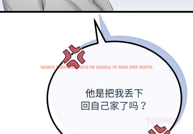 查看漫画與初戀的意外同居 - 第38話 - tymanga.com中的3904143图片