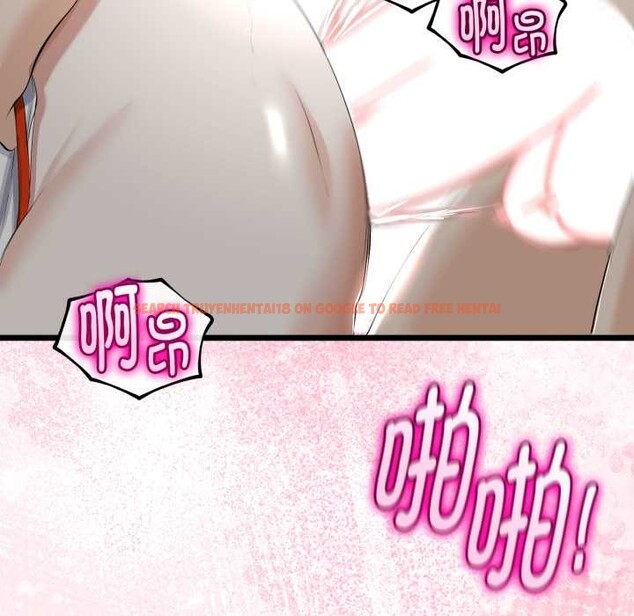 查看漫画與初戀的意外同居 - 第38話 - tymanga.com中的3904146图片