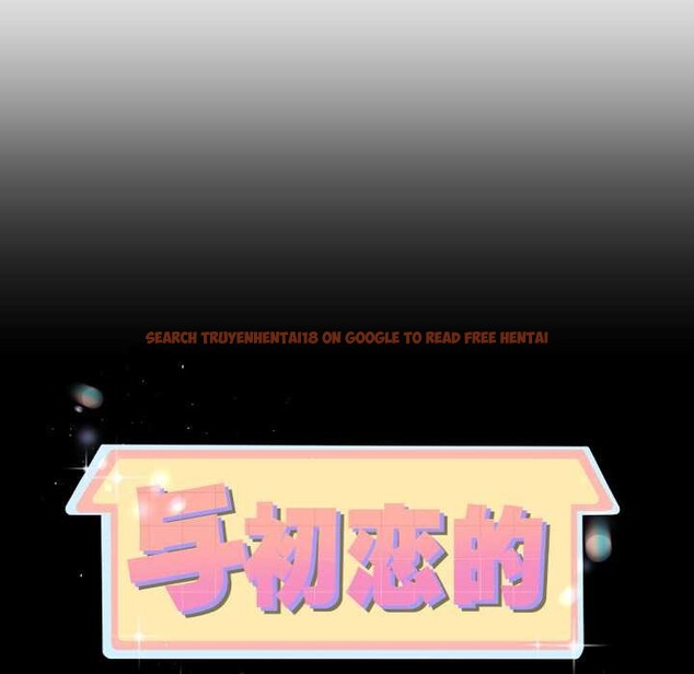 查看漫画與初戀的意外同居 - 第38話 - tymanga.com中的3904151图片