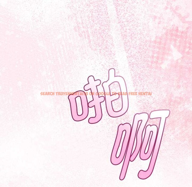 查看漫画與初戀的意外同居 - 第38話 - tymanga.com中的3904156图片