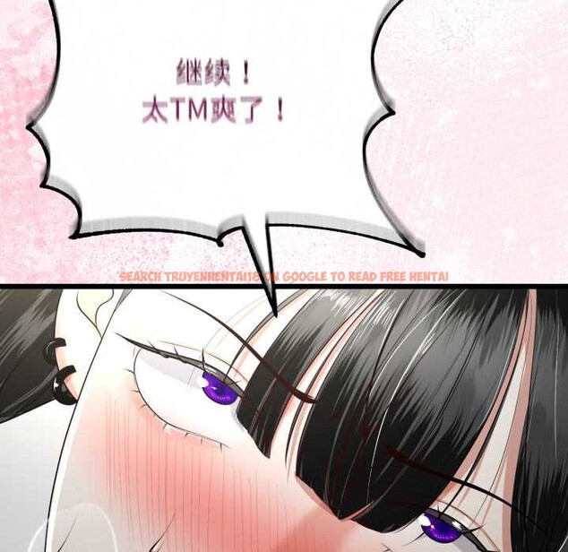 查看漫画與初戀的意外同居 - 第38話 - tymanga.com中的3904159图片