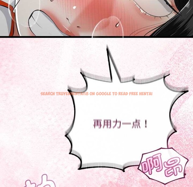 查看漫画與初戀的意外同居 - 第38話 - tymanga.com中的3904160图片