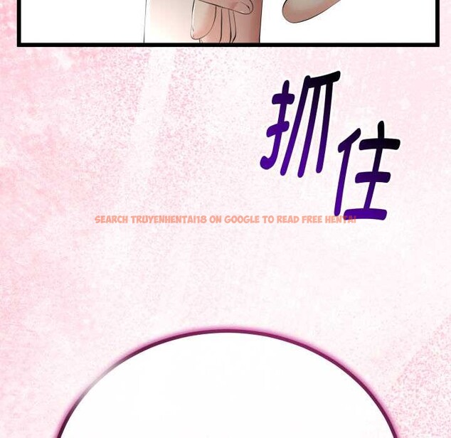 查看漫画與初戀的意外同居 - 第38話 - tymanga.com中的3904162图片