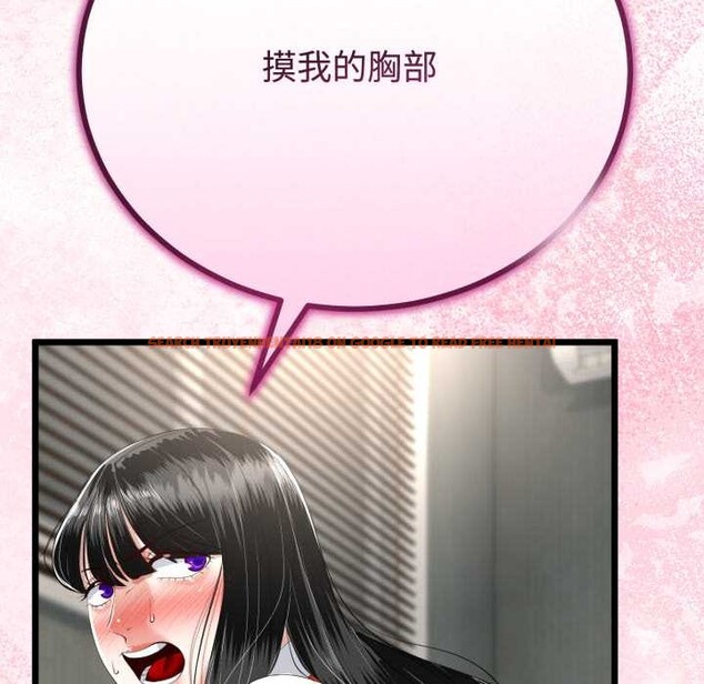 查看漫画與初戀的意外同居 - 第38話 - tymanga.com中的3904163图片