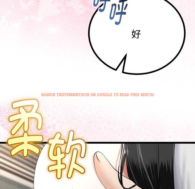 查看漫画與初戀的意外同居 - 第38話 - tymanga.com中的3904165图片