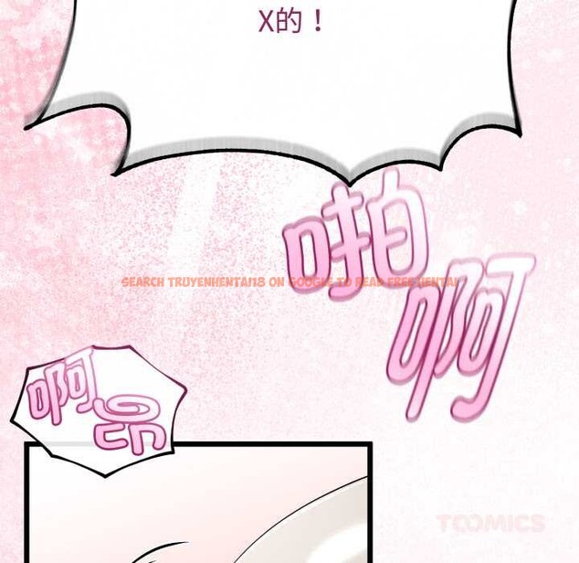 查看漫画與初戀的意外同居 - 第38話 - tymanga.com中的3904170图片