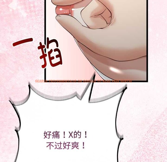 查看漫画與初戀的意外同居 - 第38話 - tymanga.com中的3904173图片