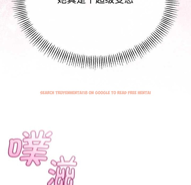 查看漫画與初戀的意外同居 - 第38話 - tymanga.com中的3904176图片