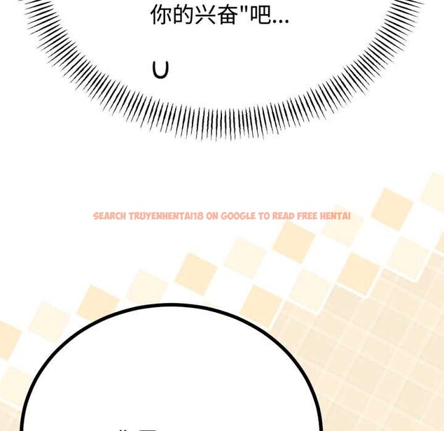 查看漫画與初戀的意外同居 - 第38話 - tymanga.com中的3904181图片