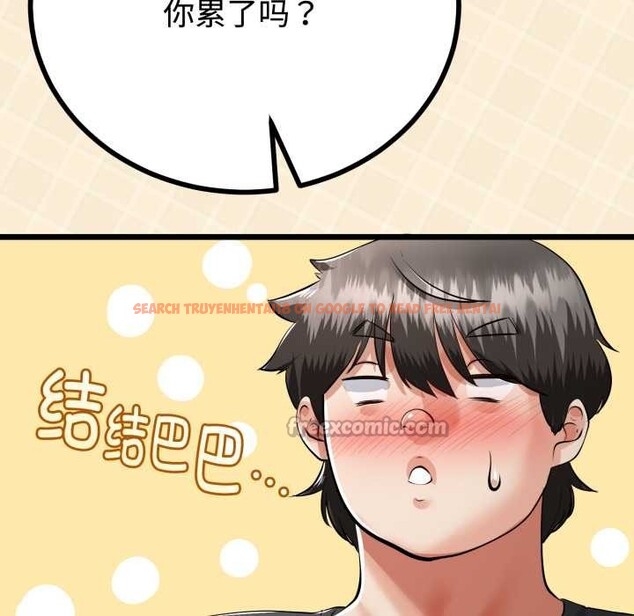 查看漫画與初戀的意外同居 - 第38話 - tymanga.com中的3904182图片