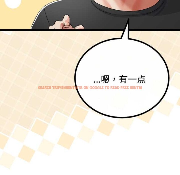 查看漫画與初戀的意外同居 - 第38話 - tymanga.com中的3904183图片