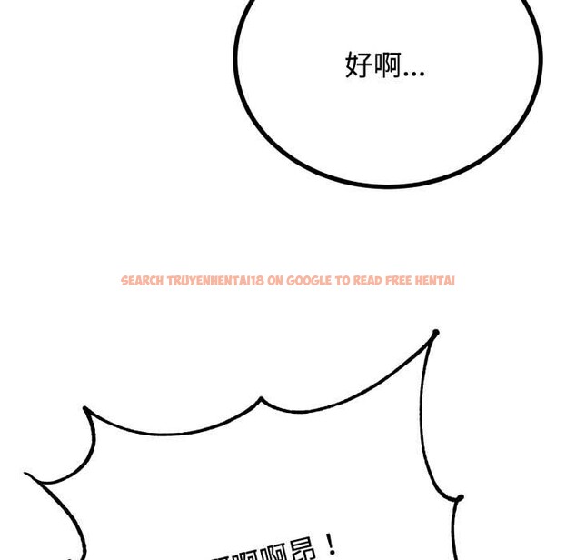 查看漫画與初戀的意外同居 - 第38話 - tymanga.com中的3904186图片